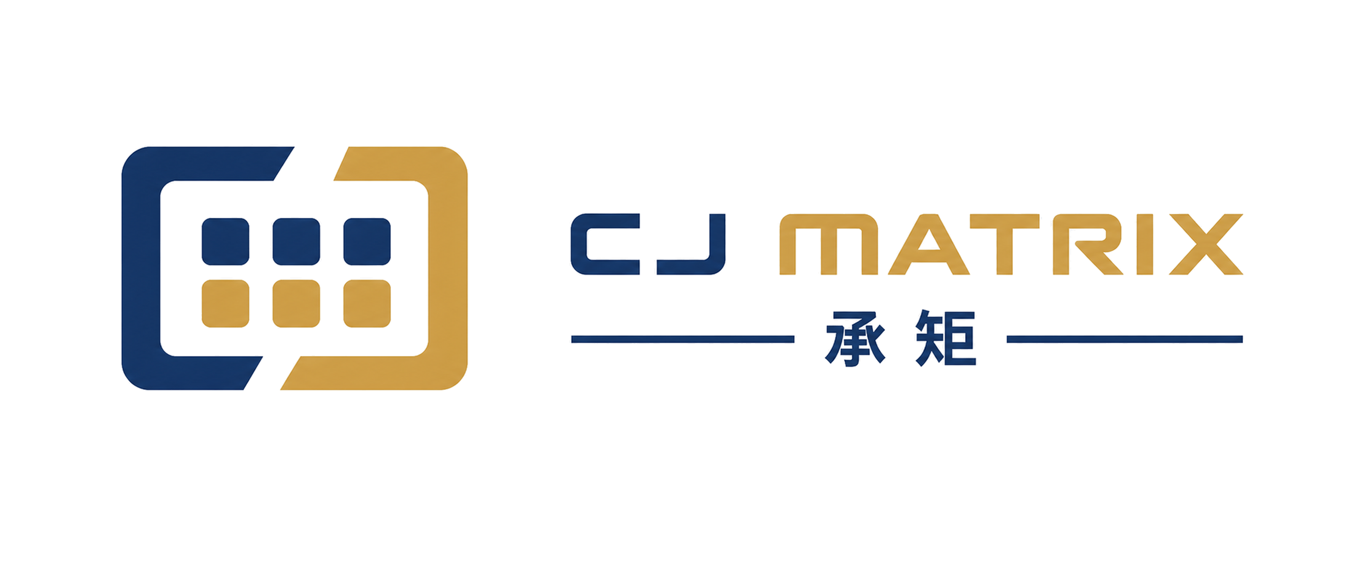 承矩